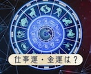 お仕事鑑定いたします カードリーディングとチャネリングでお悩み相談受け付けます イメージ2