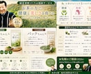 健康と美容の習慣づくりを応援サポートします 毎日続けられる美容習慣をご提案 イメージ3