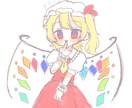 アイコン描きます SNSのアイコンを華やかにしませんか？ イメージ4