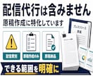 PR TIMES向けプレスリリースを作成します 広報初心者向けに入稿項目まで丸ごと整理 イメージ7
