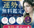 集客率UP！みんなの目を惹くバナー制作いたします 伝えたい情報を大切にし、みんなの目を惹くデザインを提供します イメージ3