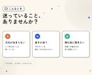 WEBサイト制作・修正前オンライン相談を提供します 作る前の「これで合ってる?」を、一緒に整理します イメージ2