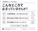 SBI証券の新NISA設定・買付を解決します 口座開設後の迷子を60分で整理｜画面共有付き イメージ2