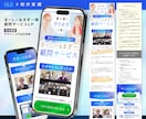 原稿無しでOK！売れるLPを全て丸投げで作成します UTAGE可｜元TV通販大手ディレクターが作る高反応率のLP イメージ4