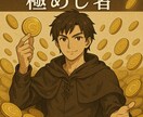 手法迷子向けの商品になります 決まった時間に決まった方向に入るだけ イメージ1