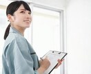 女性限定。夫婦喧嘩のお悩み聞きます 想像してみて下さい。あの頃の様に夫婦ラブラブに出来たら・・♡ イメージ6