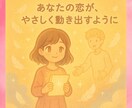 初回限定♡恋愛占い【不倫占い】彼のホンネ霊視します 彼の隠された感情と未来を霊視×天使の声で暴き強制縁結び イメージ4