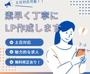 応募が増える採用LP│AI戦略設計で制作します 求人媒体に頼らない、自社採用を強化しませんか？ イメージ1