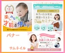 サムネイル、広告画像を作成いたします 修正無制限！丁寧に制作いたします。 イメージ4