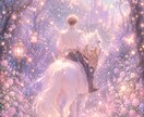 彼は今あなたをどう想ってる？本音を霊感霊視します 片思い・復縁・2人の未来を霊感タロットで深く鑑定します イメージ4
