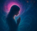 宇宙×神々×精霊・願いを届ける祈祷いたします 運命は“委ねた瞬間”から動き出す。 イメージ1