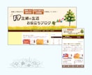 SEO対策|丸投げ◎|コスパ最強のHPを作ります STUDIO/Wixで本格的なHPに！アフターサポート付き イメージ8