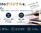 アイデアから3D設計・試作します 「手書きスケッチから実物製品まで形に」 イメージ5