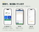 中小企業向けのClaude Code活用を教えます エンジニア0人の会社でも、社内システムを自由に内製化できます イメージ2
