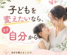 子育て、教育、自己啓発系などの記事を書きます もっと楽に生きたい人へ届けます。 イメージ2
