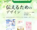 先着5名！求人広告画像を見やすく制作します 求人情報を整理して、伝わりやすい画像に イメージ1