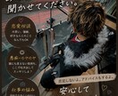 皆様の心に寄り添ってお話を聞きます 何でもかんでもドンと来い！アドバイスすんで〜！ イメージ1
