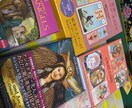 恋愛、仕事、お金、あなた様のお悩み占います あなた様のお悩み2つを占います！幸せになる覚悟をして下さい♡ イメージ4