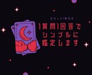 タロット一枚引きで【仕事】について占います ひとつの質問にカード1枚を引いて感じたメッセージを伝えます イメージ1