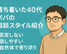 空気が読める人になる方法を電話でお伝えします 職場・恋愛の距離感のズレを一緒に整えます イメージ3