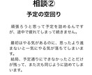 悩みをそのまま言語化して整理します 余計な解釈をせず流れを整えます イメージ5