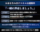 働かないための【未来コンテンツ起業ラボ】であります FXやAI×自動副業NG→スモール起業／おすすめ／初心者歓迎 イメージ8