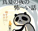 あなたのゆるゆる日常4コママンガ描きます ゆるっと擬人化デフォルメ動物のおもしろイラスト！ イメージ1