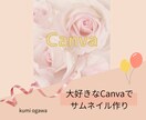 YouTubeで差別化できるサムネイルを作ります 目にとまる優しい～ゆるふわ～なサムネイル イメージ4