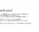 男性専用！ファッション迷子を救います 女性目線で「何を着たらモテる？」に対し徹底アドバイス！ イメージ9
