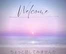 円形脱毛症のお悩み相談⭐︎四柱推命鑑定もします 円形脱毛症でも楽しく生活できるよう、お手伝いさせてください イメージ2