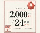 黙照鑑定でペットの気持ちを視ます 言葉を持たない子の内側を、黙して照らします イメージ5