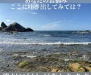 あなたのお悩みいつでもお聞きします 多くの層の人を観察し、相談に乗ってきた経験をあなたにも！ イメージ1