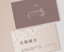 エステサロン向け上品名刺デザインします 上品で信頼感のあるサロン名刺デザイン イメージ2