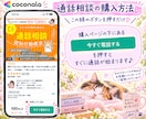 うつ・不眠症 眠れない夜を10分お話します 眠れない夜を、1400件の相談経験と認知行動療法で支えます イメージ3