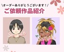 好感度UP！ゆるかわアイコン作成します 商用OK！SNSやブログなどにおすすめです♡ イメージ7
