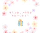 男性限定お話相手⭐️アラサー女子が優しく聴きます 雑談/仕事/人間関係/相談/悩み/秘密/話し相手 イメージ6