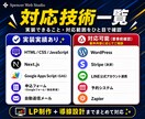 講師・コーチ向け体験申込LPを一式制作します SNSから申込までの導線を、フォーム・自動返信つきで整えます イメージ6