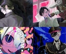 世界観に浸れるイラストを制作いたします 歌ってみた・サムネ・挿絵で、世界観まで妥協したくないあなたへ イメージ7