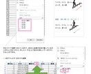 手順書・引継ぎ書・マニュアル分かりやすく作成します 「誰が見ても分かる」がモットー！ イメージ3