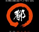 ロゴデザインします 歴15年のデザイナーが【オンリーワン】のロゴをデザイン イメージ3