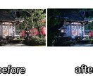 写真加工します 写真を美しく色鮮やかに加工します イメージ3