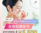 魅力的で効果的なバナーを作成します 目を引くデザインで、効果的な広告を！ イメージ5