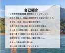 天啓前世霊視 | 前世の記憶を遡り才能を目覚めます 前世の魂の記憶から現世の因果を読み解き、才能と使命が覚醒する イメージ2