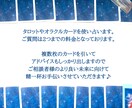 タロットと占星術で鑑定☆恋愛仕事など幅広く占います 心に寄り添ったリーディングをお届けします☆ イメージ2