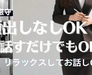 売上を伸ばしたい方へ|売上を伸ばすアドバイスします 現役トップ販売員リピート単価UP接客改善等アドバイスします イメージ3