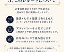 ホロスコープで方向性を整理します 仕事・発信・暮らしを見直すPDFレポート イメージ5