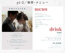 印刷まで◎韓国風プロフィールブック作成します ご自宅まで完成品をお届けもOK！おしゃれでゲストに大好評♡ イメージ3
