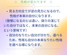 自己理解、自己分析の仕方から行動まで教えます 実績18年1800件。専門プロコーチングが習慣化まで導きます イメージ7