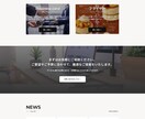Studioテンプレートでホームページ制作ます Studioで格安高品質なホームページを制作します イメージ3