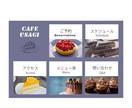 デザイン＋設定は3000円でいたします 丁寧なヒアリングでイメージに近づけます イメージ6